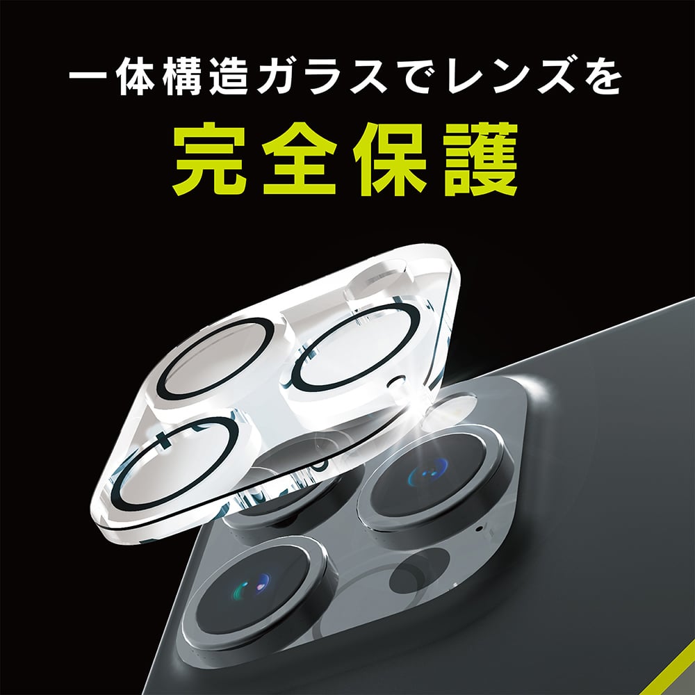 for iPhone [PicPro] Dinorex クリア カメラレンズ保護ガラス