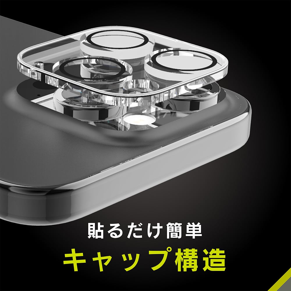 for iPhone [PicPro CUSHION] Dinorex クリア カメラレンズ保護ガラス