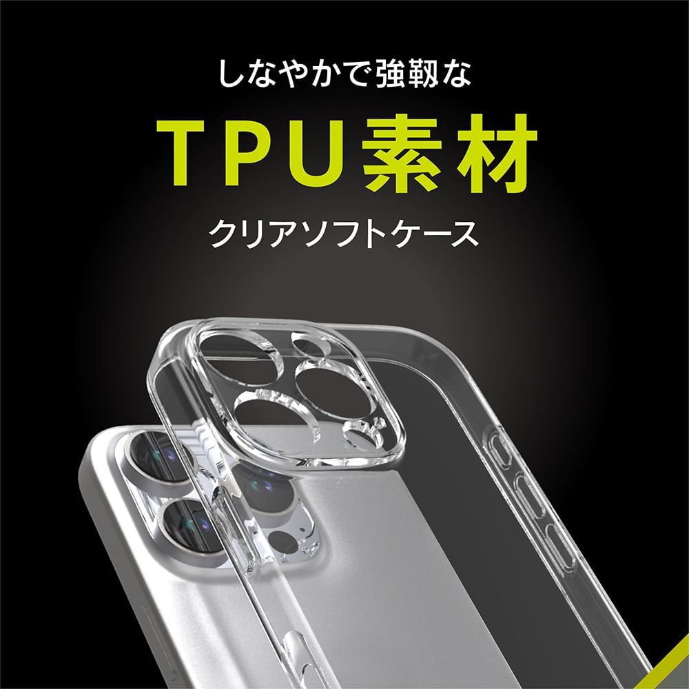 for iPhone [Aegis Solid] 超精密設計 フルカバーTPUケース