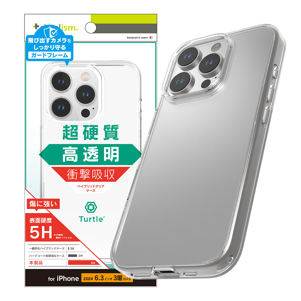 iPhone 15 総合商品一覧｜スマホケース・フィルム・ガラスなら