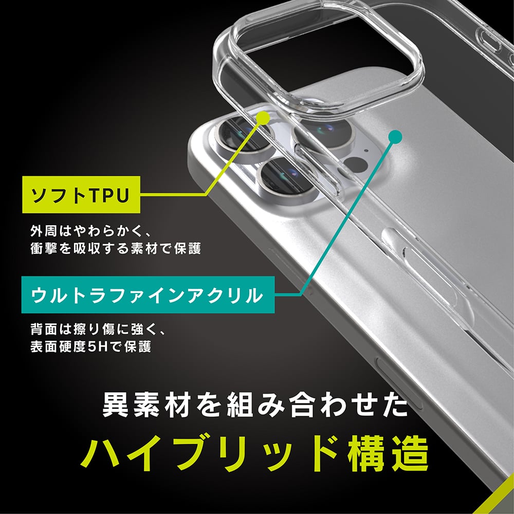 for iPhone [Turtle] ハイブリッドケース