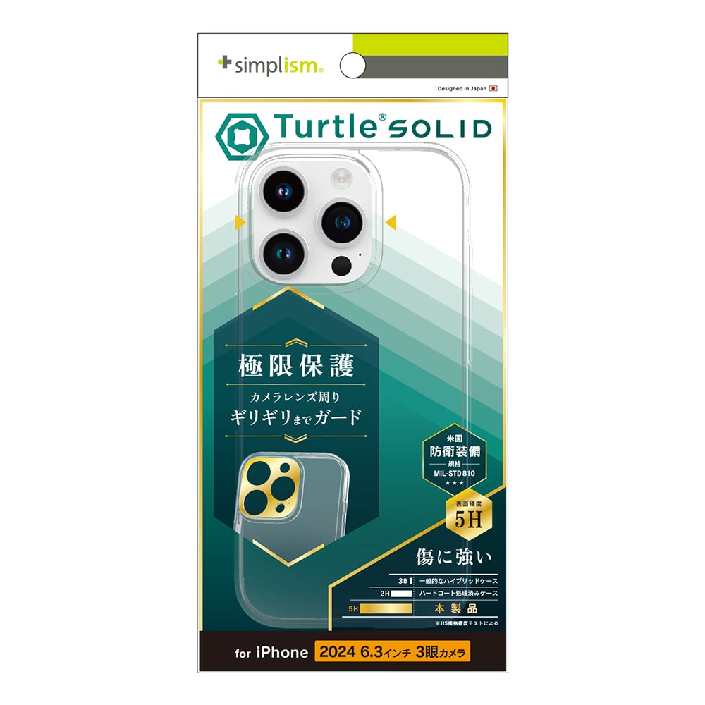 Freen INFREENNITY 特典4点セット FREE THE TONE ARC-4 スイッチャー ARC-4｜PRODUCTS｜Free The Tone