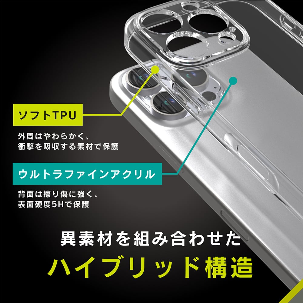 for iPhone [Turtle Solid] 超精密設計 ハイブリッドケース