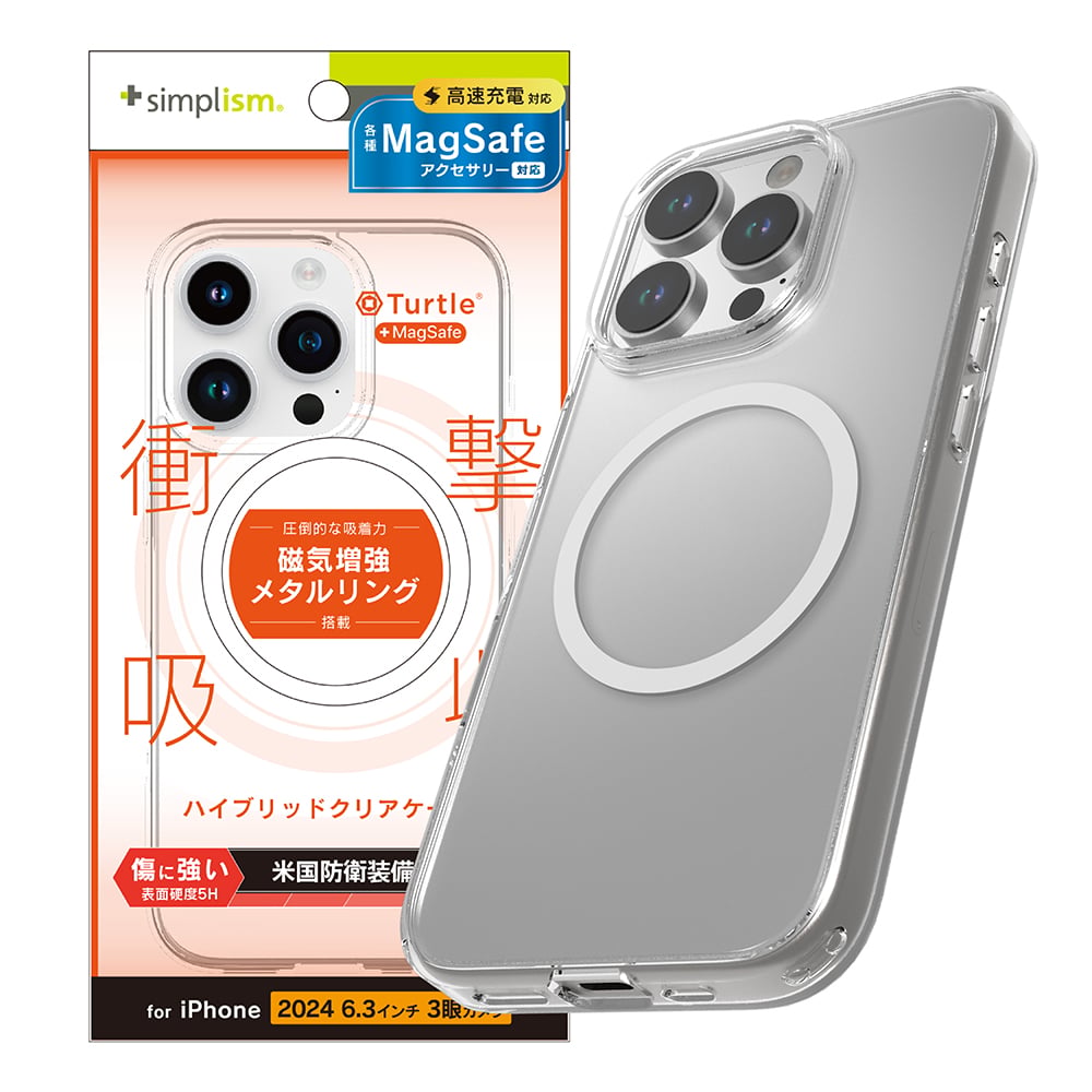 for iPhone [Turtle] MagSafe対応 ハイブリッドクリアケース