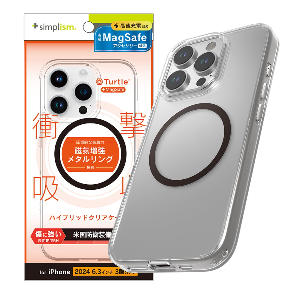 iPhone 14 Pro Max ケース商品一覧。機種専用で安心。トリニティの