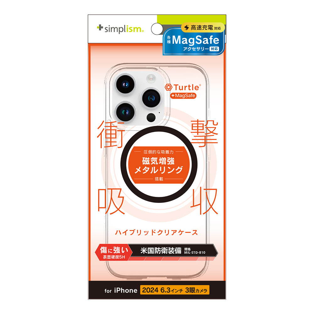最終値下　ミクロマン　 クリアケース入り ゲーム用セパレート型クリアケース#Unipo サンリオ