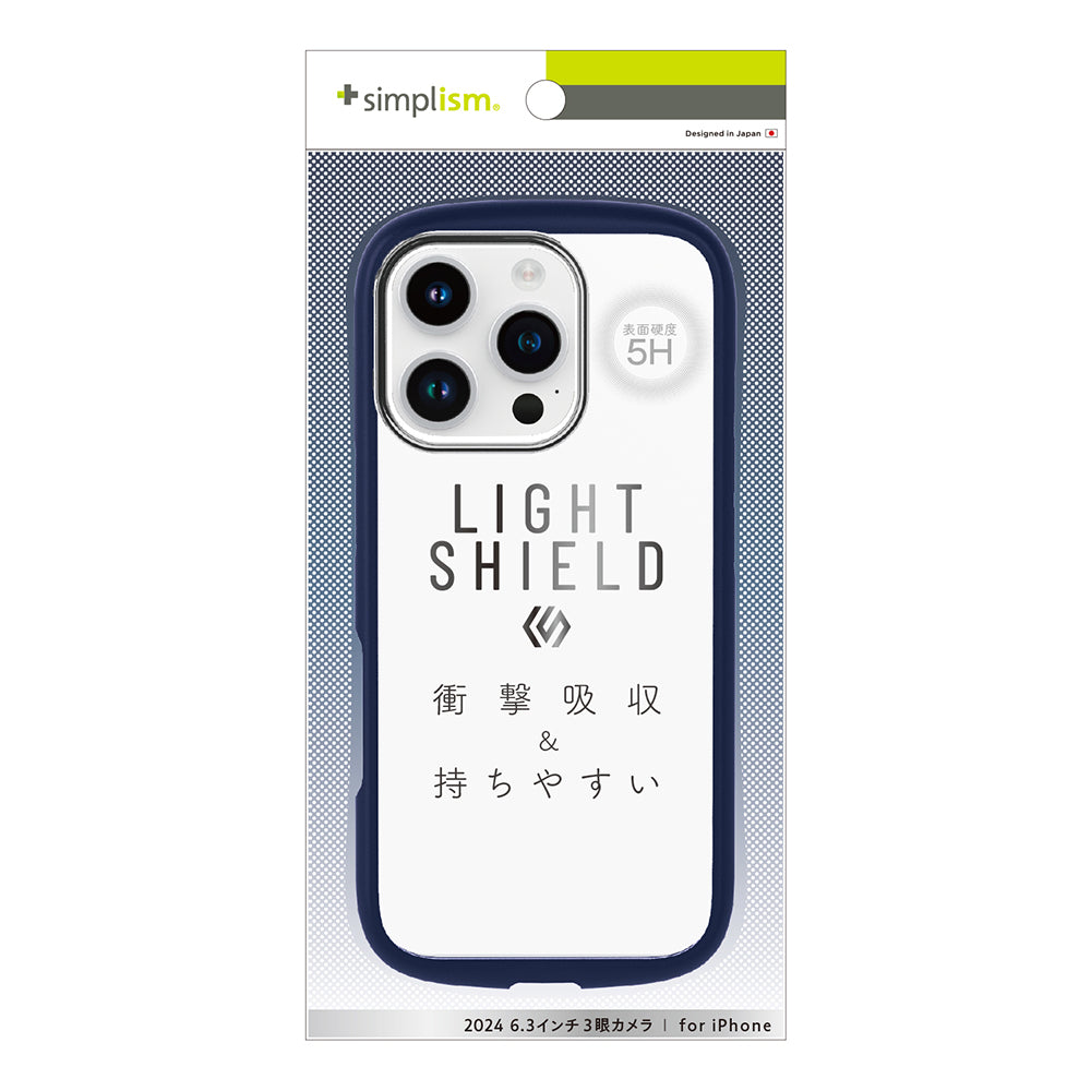 for iPhone [LIGHT SHIELD] 衝撃吸収 ハイブリッドクリアケース