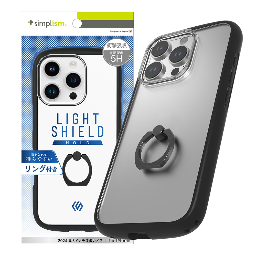 for iPhone [LIGHT SHIELD Hold] ホールドリング付き 衝撃吸収 ハイブリッドクリアケース
