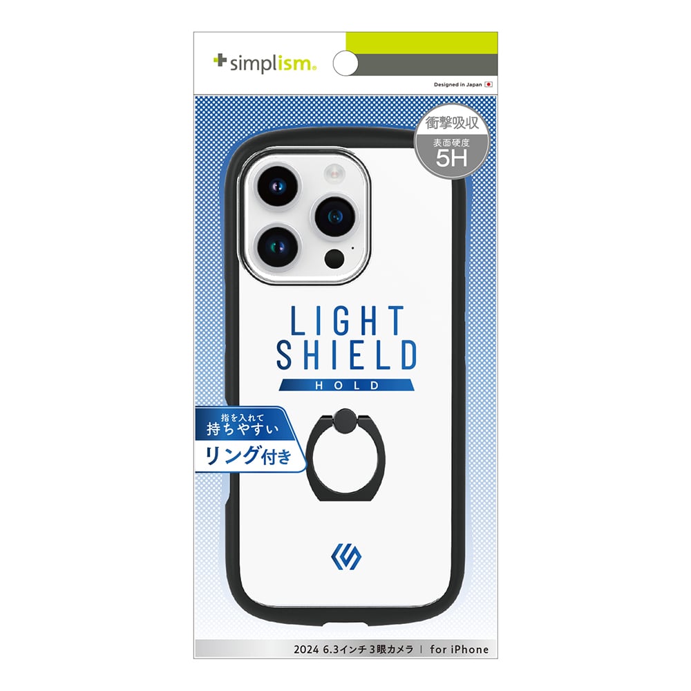 for iPhone [LIGHT SHIELD Hold] ホールドリング付き 衝撃吸収 ハイブリッドクリアケース