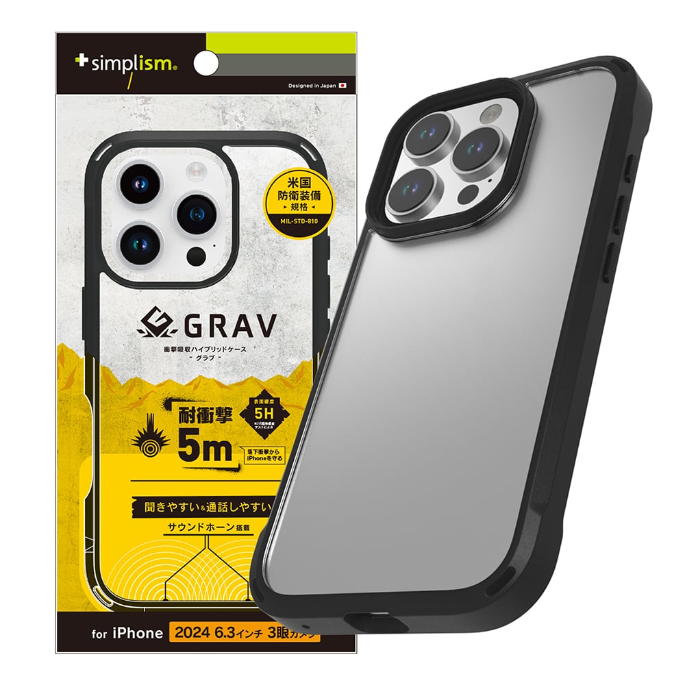 スキルさん専用iPhone X トリニティ iPhone 15 Pro [GRAV] 衝撃吸収 ハイブリッドケース