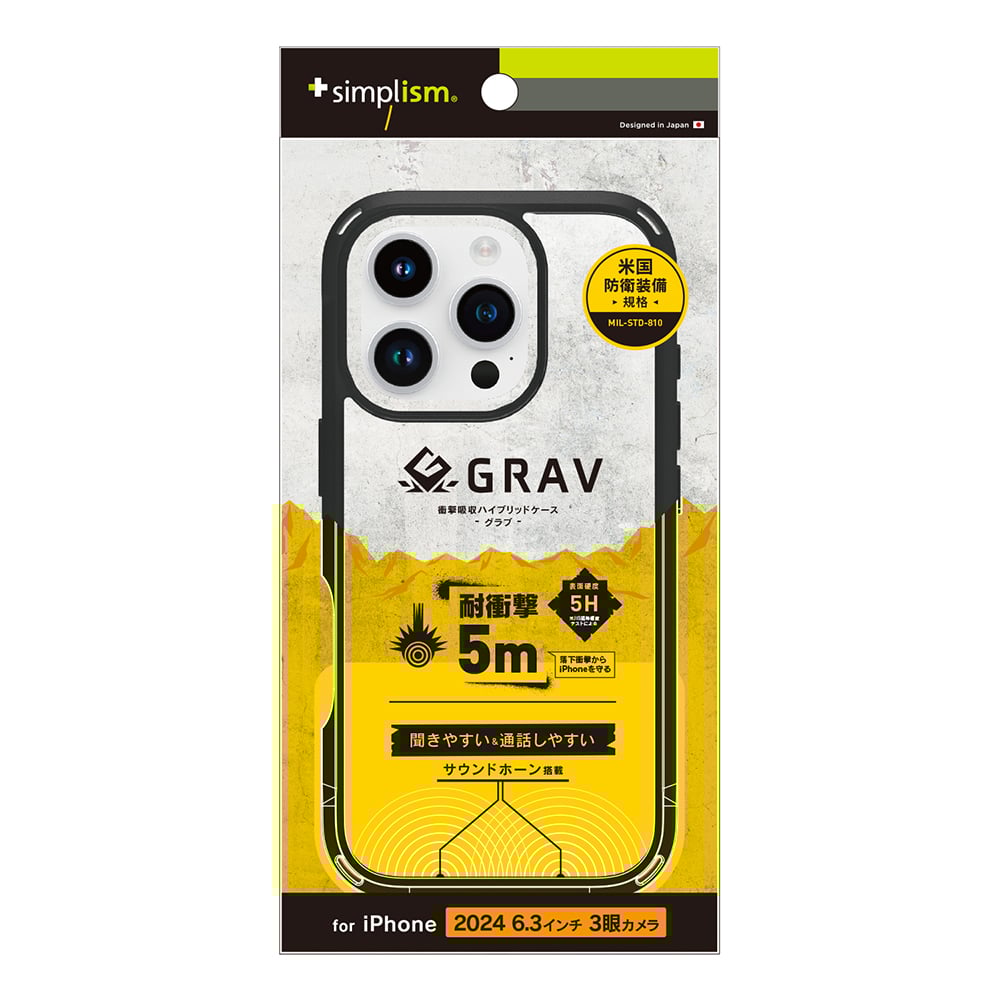 for iPhone [GRAV UNLIMITED] 超衝撃吸収 ハイブリッドケース 5M