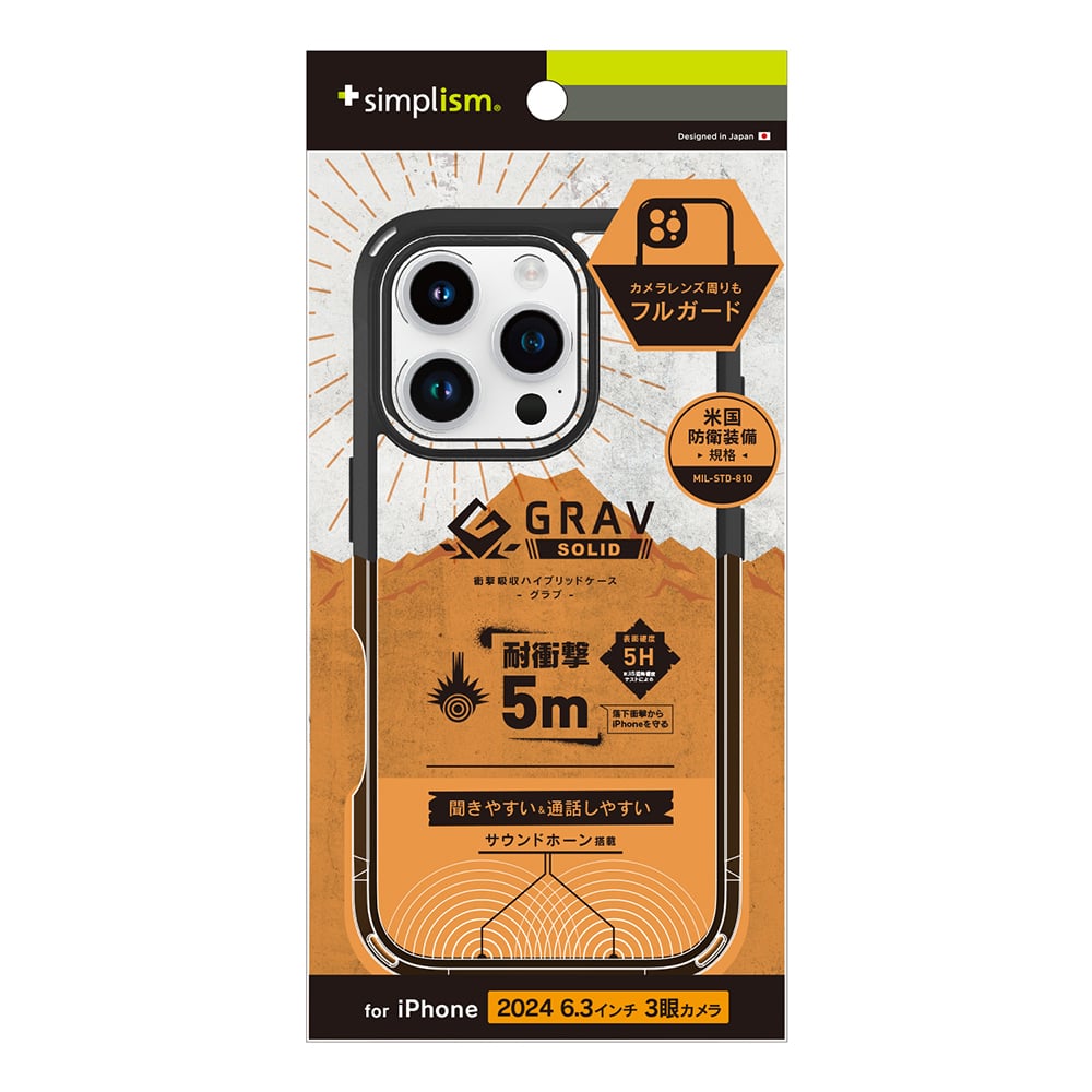 for iPhone [GRAV Solid UNLIMITED] 超精密設計 超衝撃吸収 ハイブリッドケース