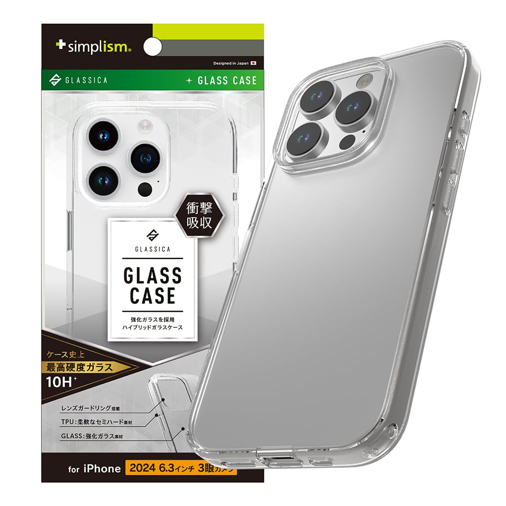 for iPhone [GLASSICA] 背面ガラスケース