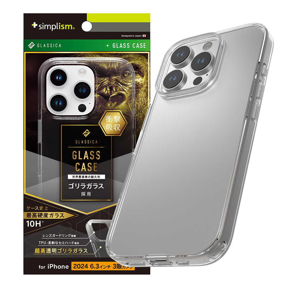 for iPhone [GLASSICA] 背面ゴリラガラスケース