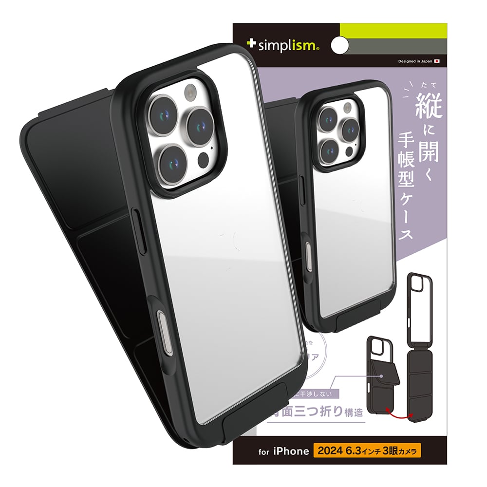 for iPhone [Vertical Flip] 縦開き背面クリアフリップケース