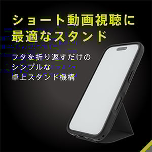 for iPhone [Vertical Flip] 縦開き背面クリアフリップケース