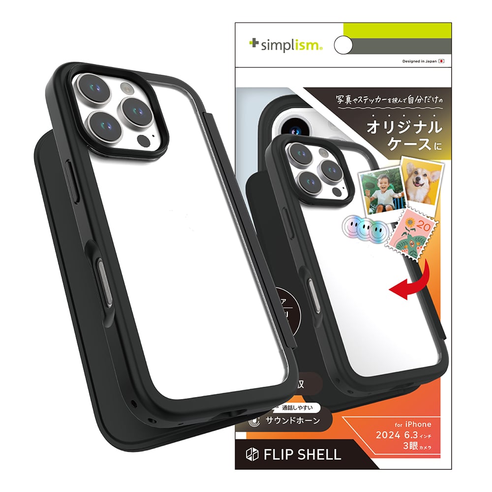 CTHY ブラック ケース for iPhone [Flip Shell] 背面クリアフリップシェルケース