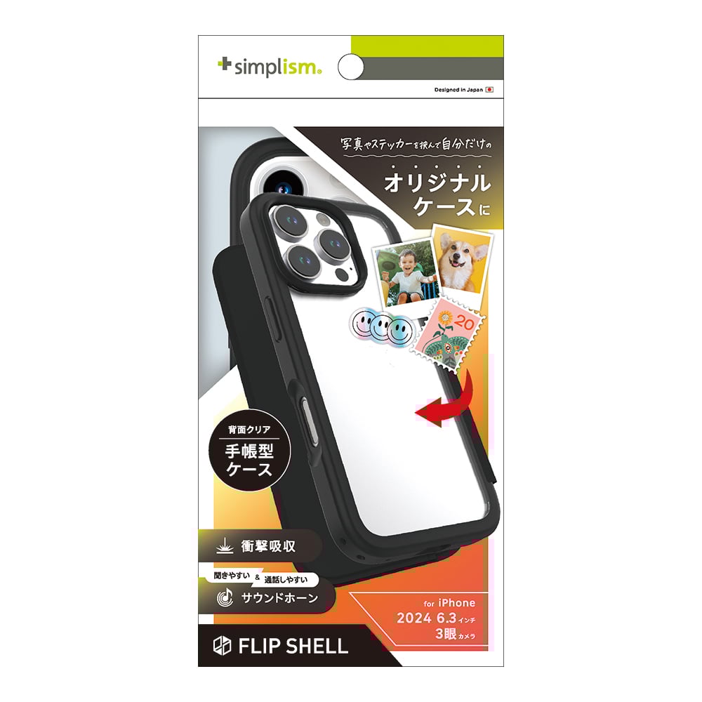 for iPhone [Flip Shell] 背面クリアフリップシェルケース