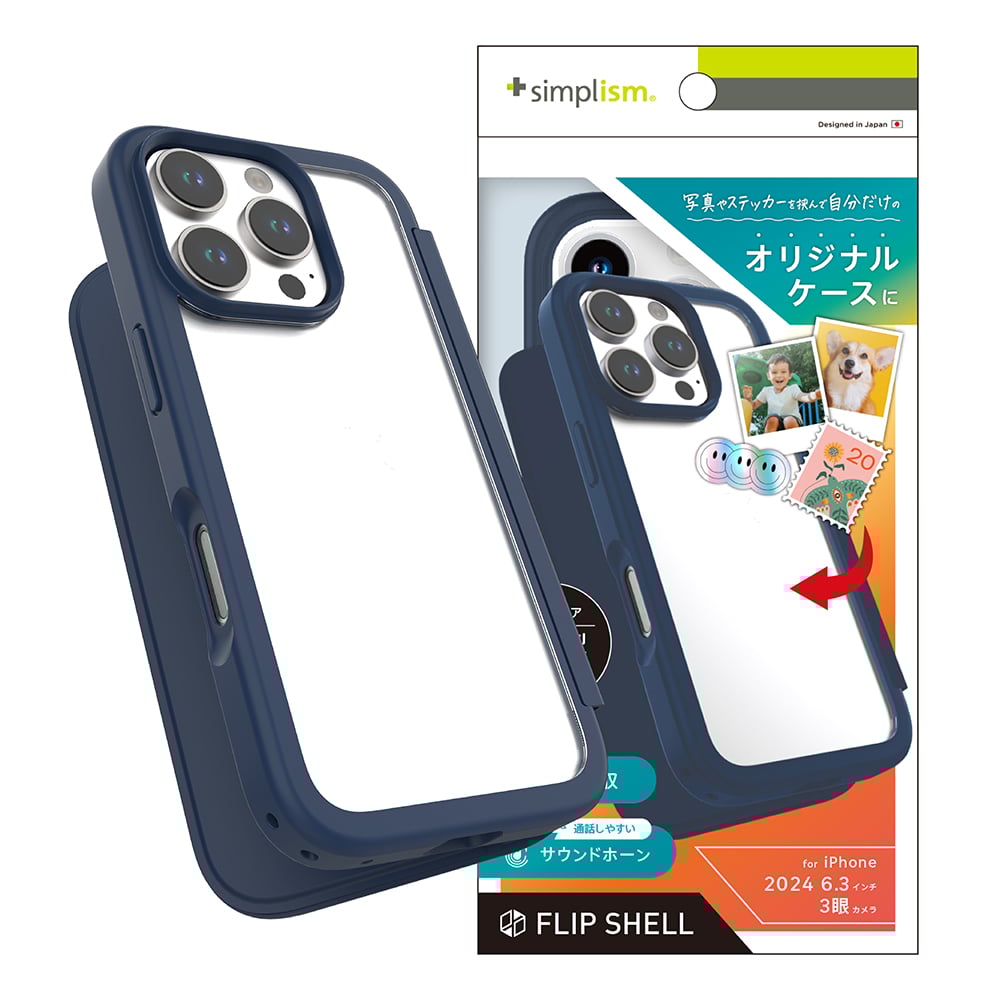 for iPhone [Flip Shell] 背面クリアフリップシェルケース