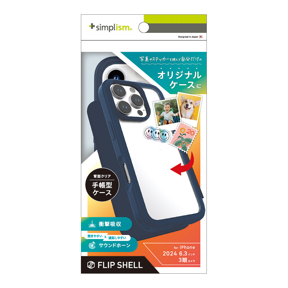 for iPhone [Flip Shell] 背面クリアフリップシェルケース