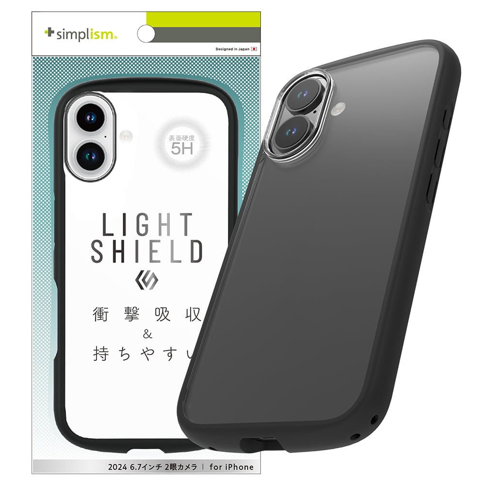 for iPhone [LIGHT SHIELD] 衝撃吸収 ハイブリッドクリアケース