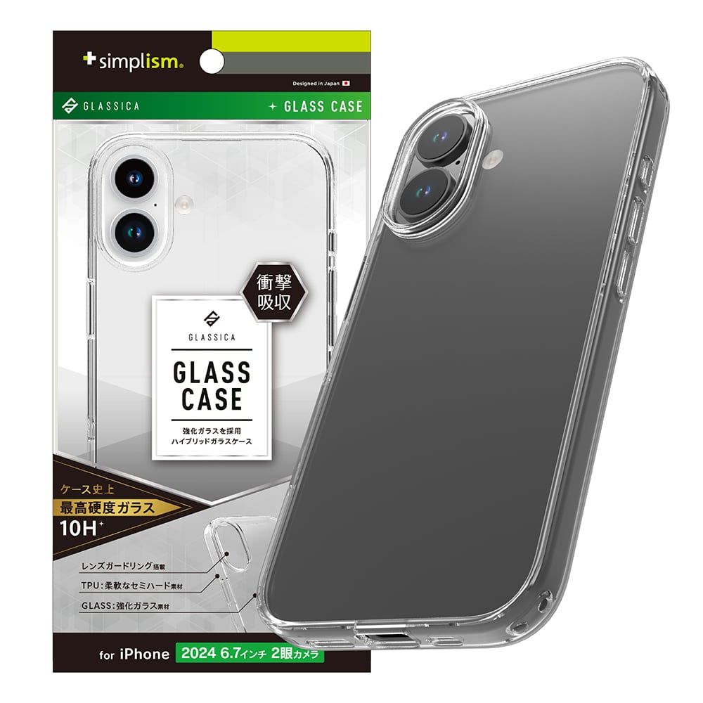 for iPhone [GLASSICA] 背面ガラスケース