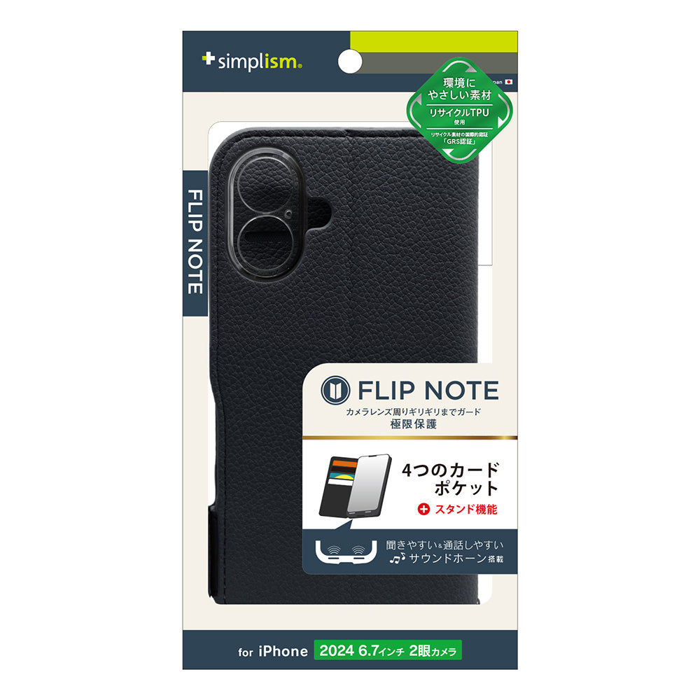 ナンジャモ　フリップケース ナンジャモ フリップケース - ポケモンカードゲーム本当に 安い 通販