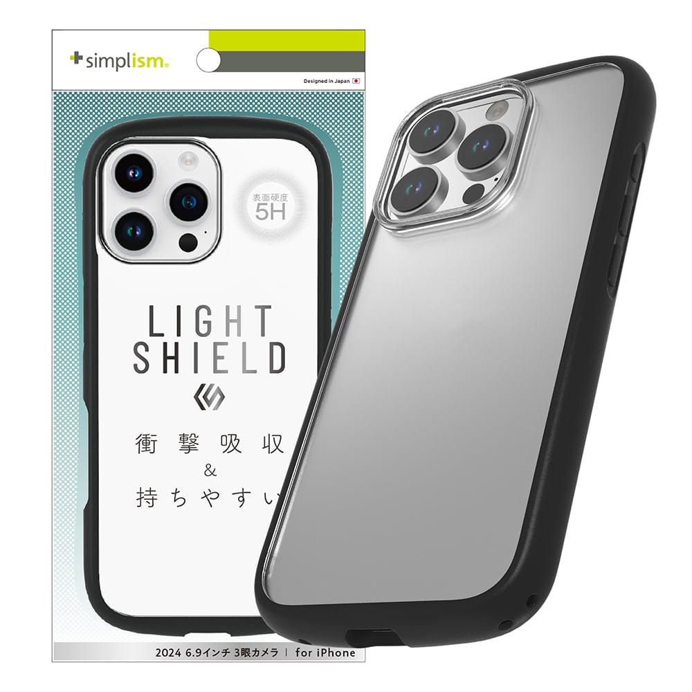 for iPhone [LIGHT SHIELD] 衝撃吸収 ハイブリッドクリアケース