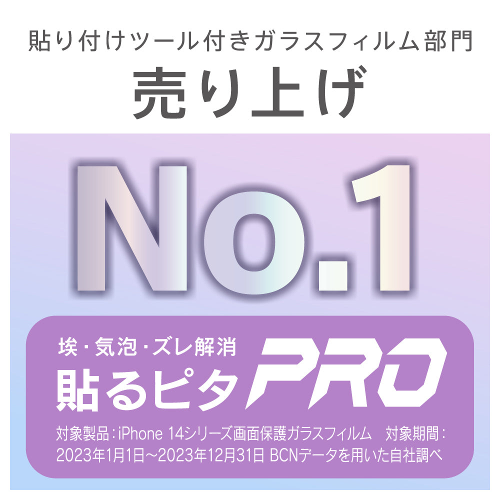 ⭐️未使用に近いiPhone 6plus128GA大画面Bettery100%美品 ⭐️未使用に近いiPhone 6plus128GA大画面Bettery100%美品
