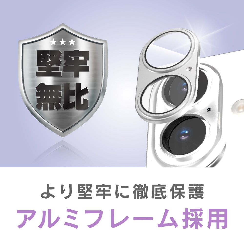 for iPhone [PicPro] アルミフレーム カメラレンズ保護ガラス