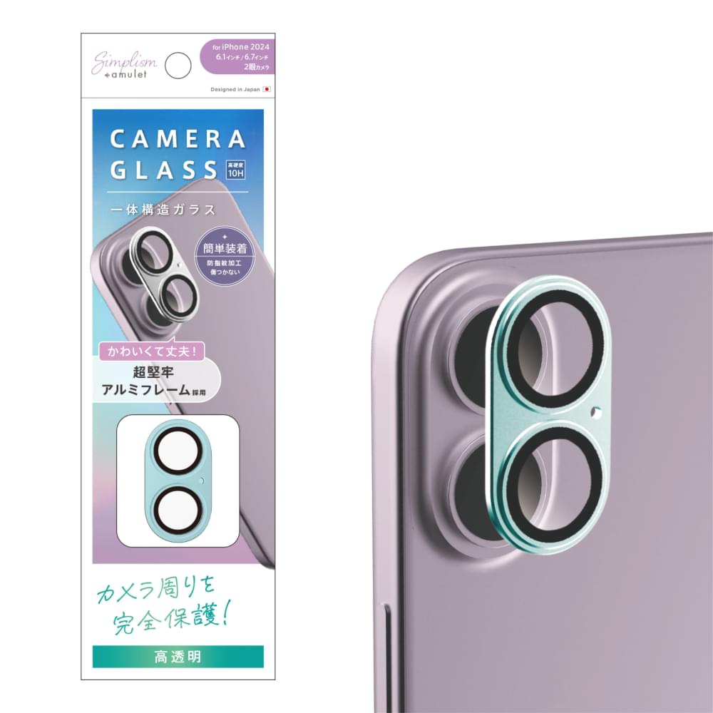 for iPhone [PicPro] アルミフレーム カメラレンズ保護ガラス