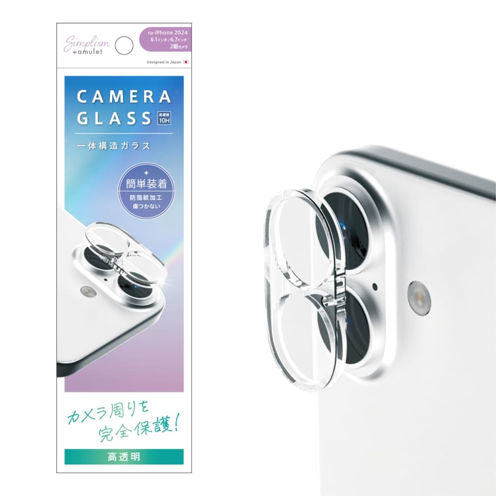 for iPhone [PicPro] クリア カメラレンズ保護ガラス