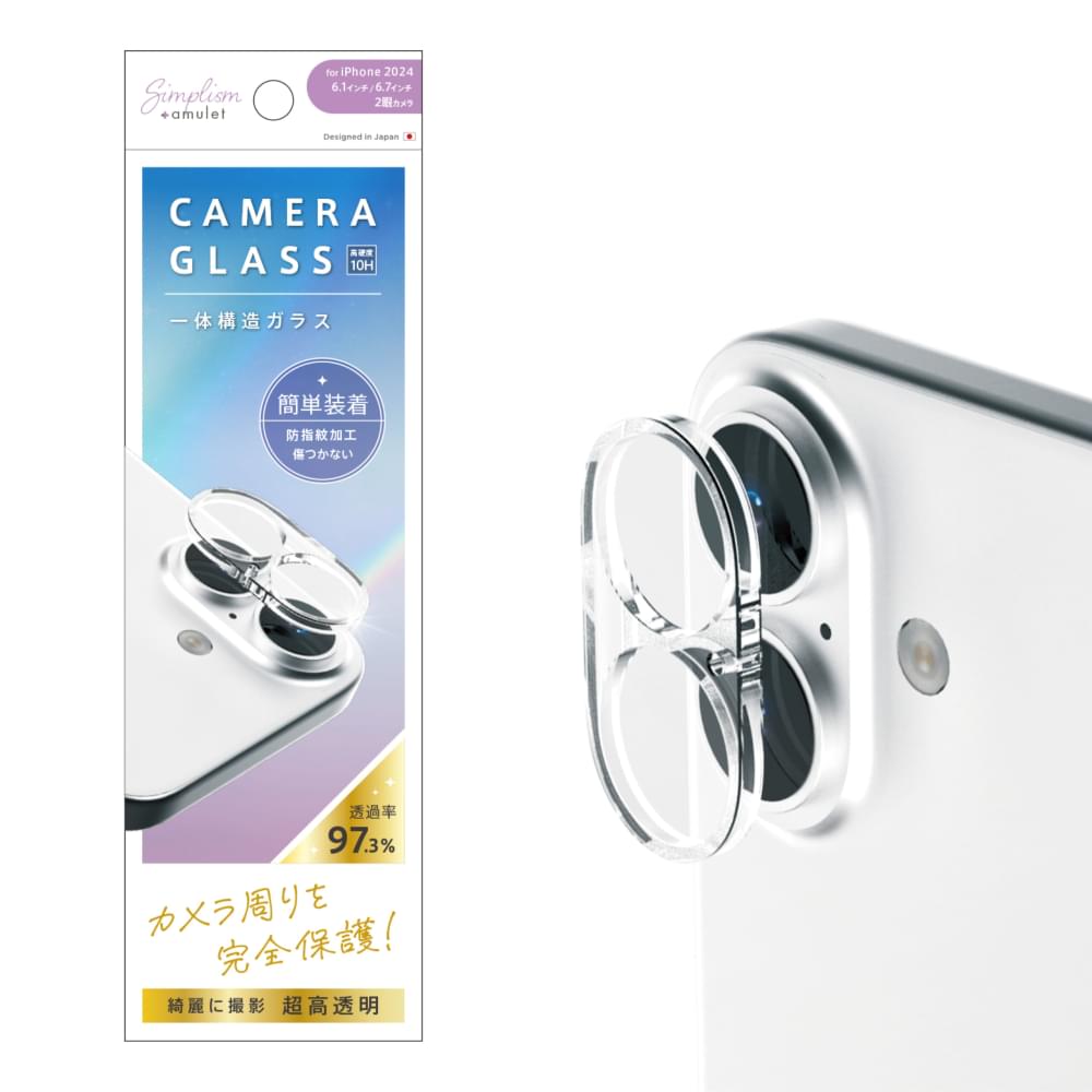 for iPhone [PicPro] 高画質写真が撮れる ウルトラクリア カメラレンズ保護ガラス