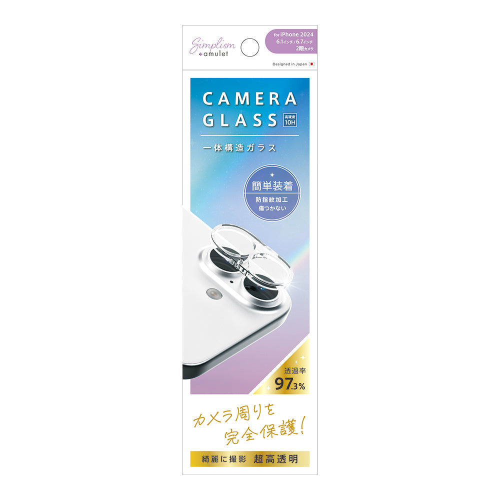 for iPhone [PicPro] 高画質写真が撮れる ウルトラクリア カメラレンズ保護ガラス