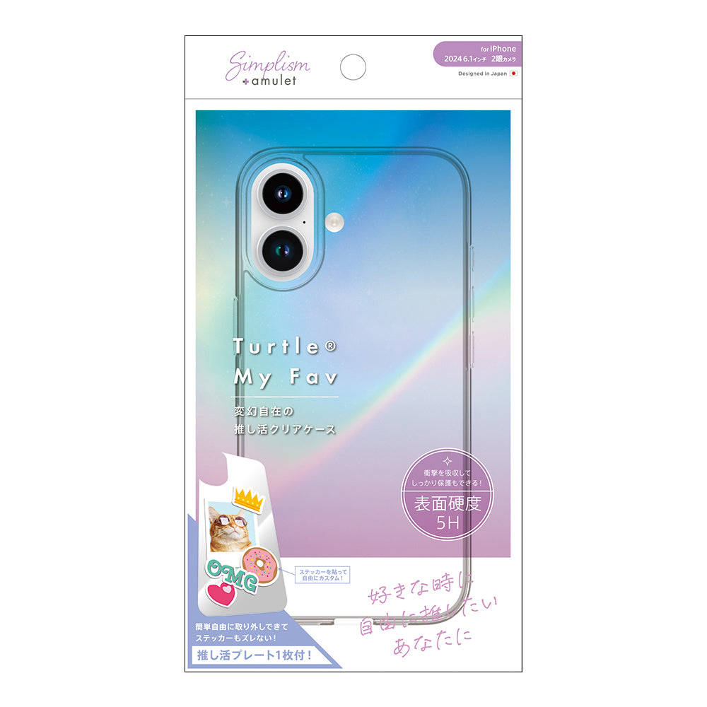 for iPhone [Turtle MyFav] 推し活クリアハイブリッドケース
