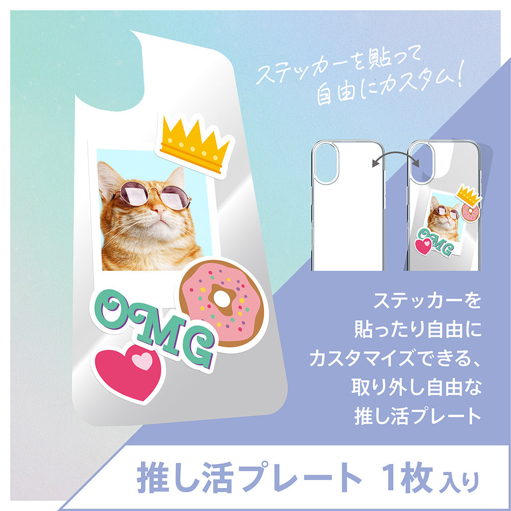 IOS シンデレラフィットコレクションクリア IOS シンデレラフィットコレクションクリア