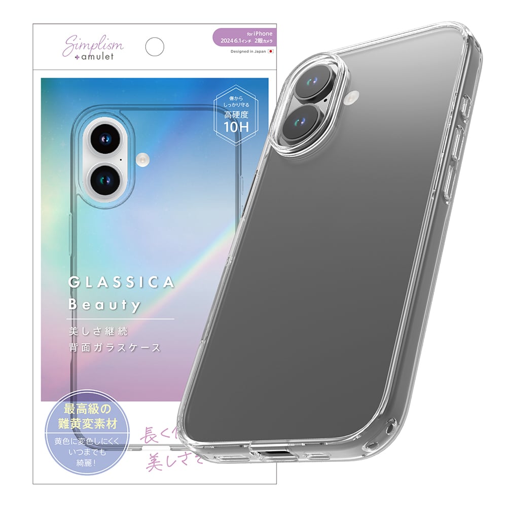 for iPhone [GLASSICA Beauty] 美しさ継続 背面ガラスケース