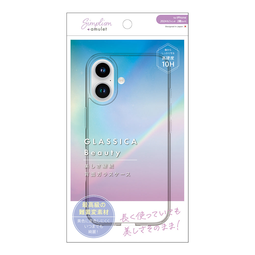 for iPhone [GLASSICA Beauty] 美しさ継続 背面ガラスケース