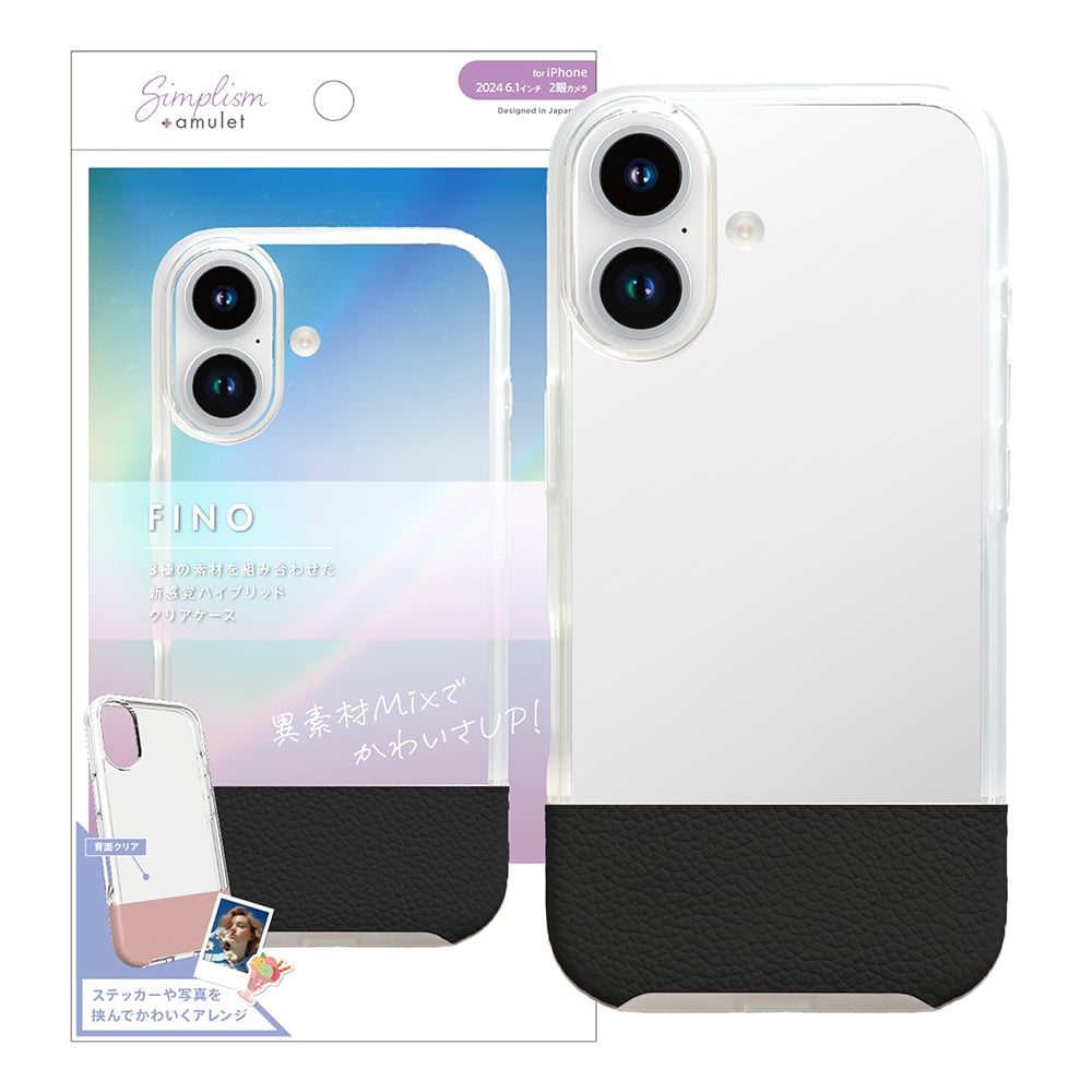 for iPhone [FINO] 背面クリアハイブリッドレザーケース