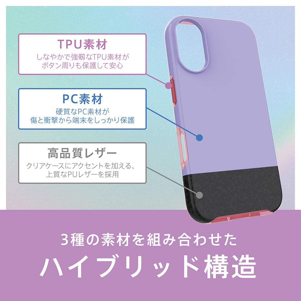 for iPhone [FINO] 背面クリアハイブリッドレザーケース
