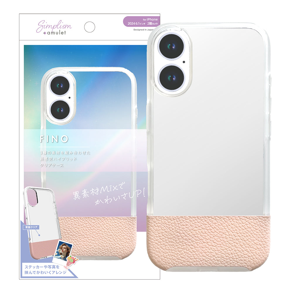 for iPhone [FINO] 背面クリアハイブリッドレザーケース