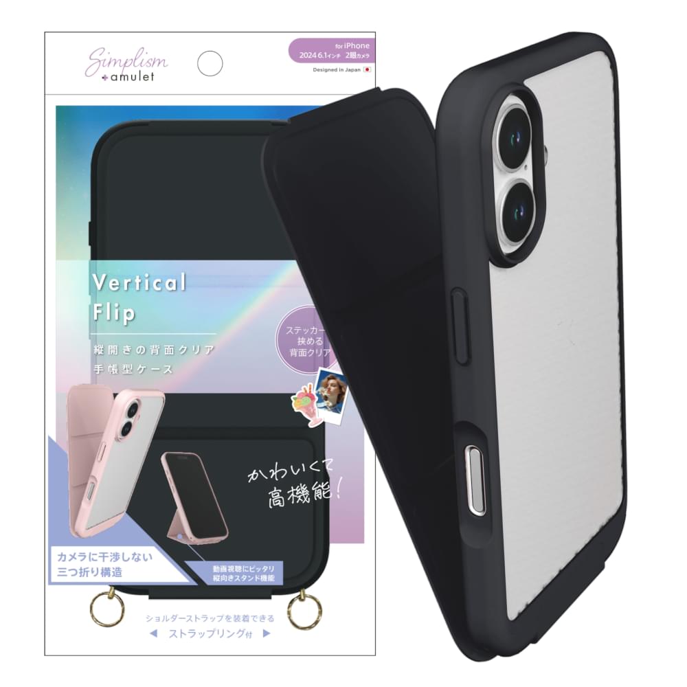 for iPhone [Vertical Flip] ストラップリング付き 縦開き背面クリアフリップケース