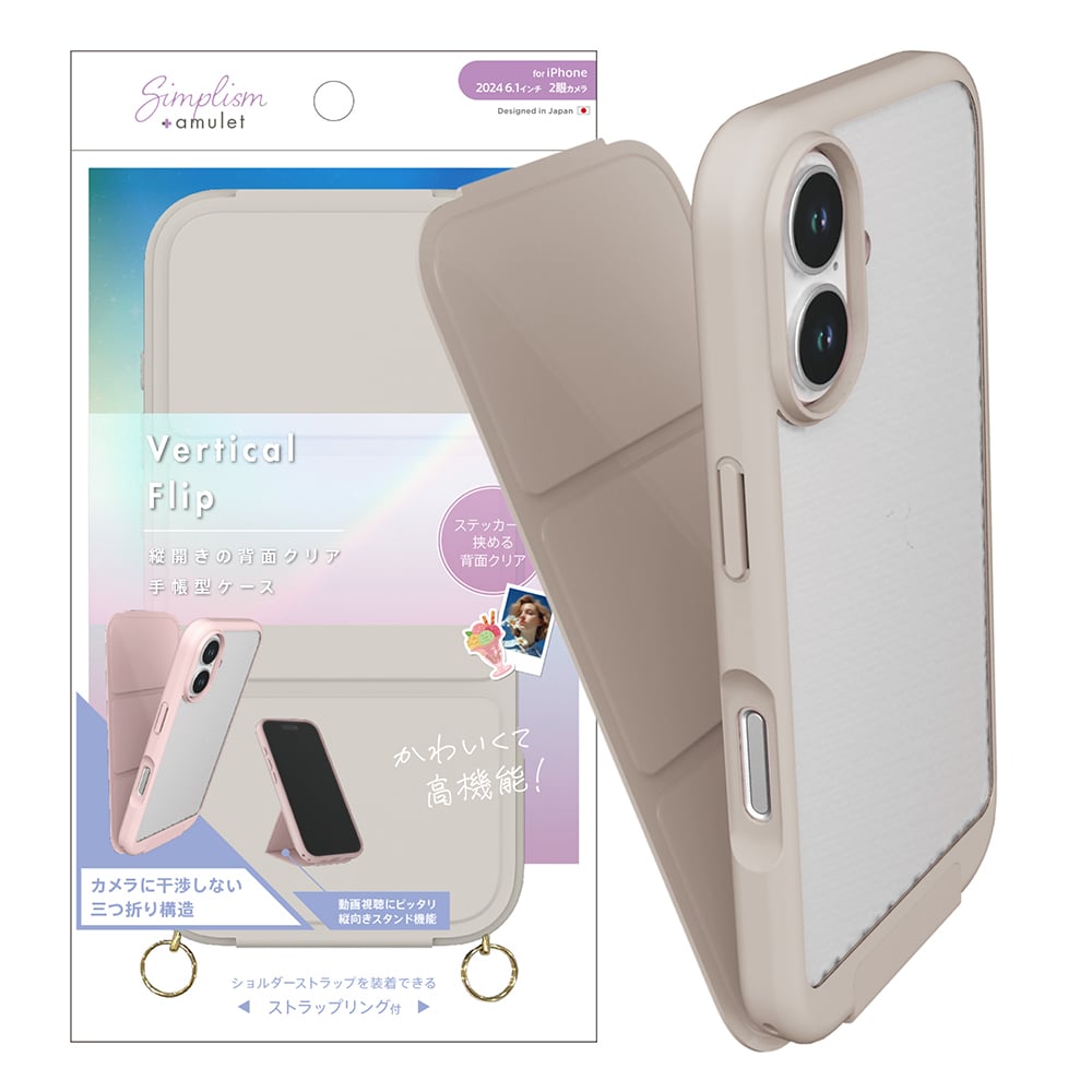for iPhone [Vertical Flip] ストラップリング付き 縦開き背面クリアフリップケース
