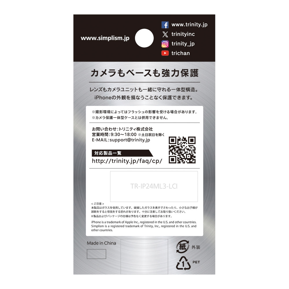 for iPhone [PicPro] アルミフレーム カメラレンズ保護ガラス