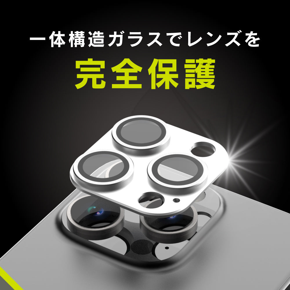 for iPhone [PicPro] アルミフレーム カメラレンズ保護ガラス
