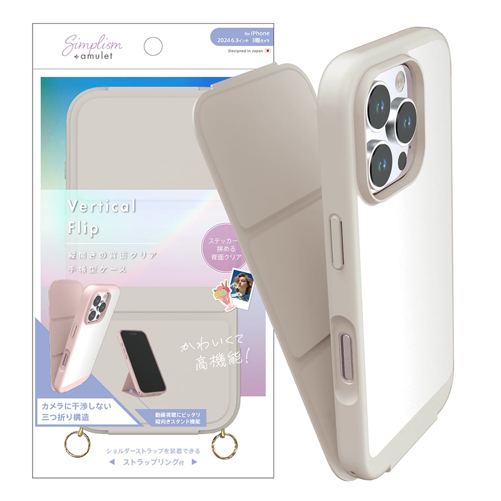for iPhone [Vertical Flip] ストラップリング付き 縦開き背面クリアフリップケース