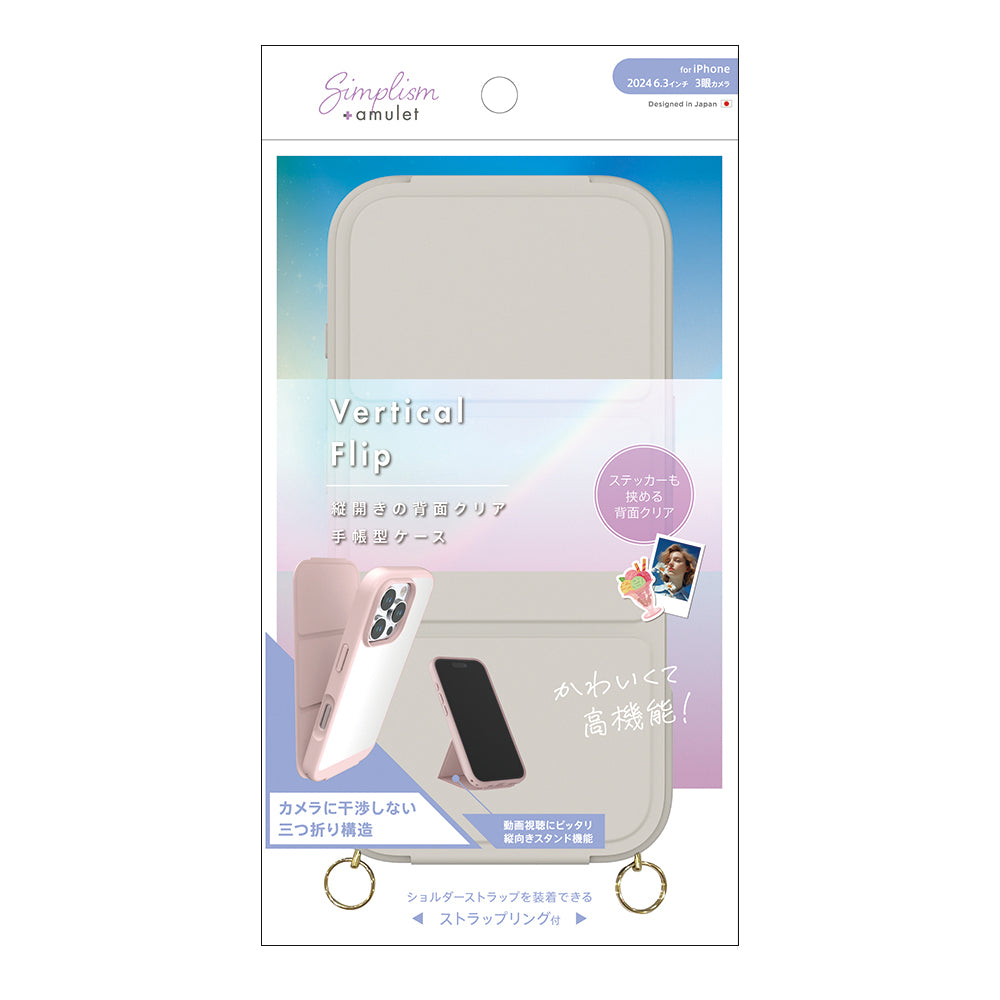 for iPhone [Vertical Flip] ストラップリング付き 縦開き背面クリアフリップケース