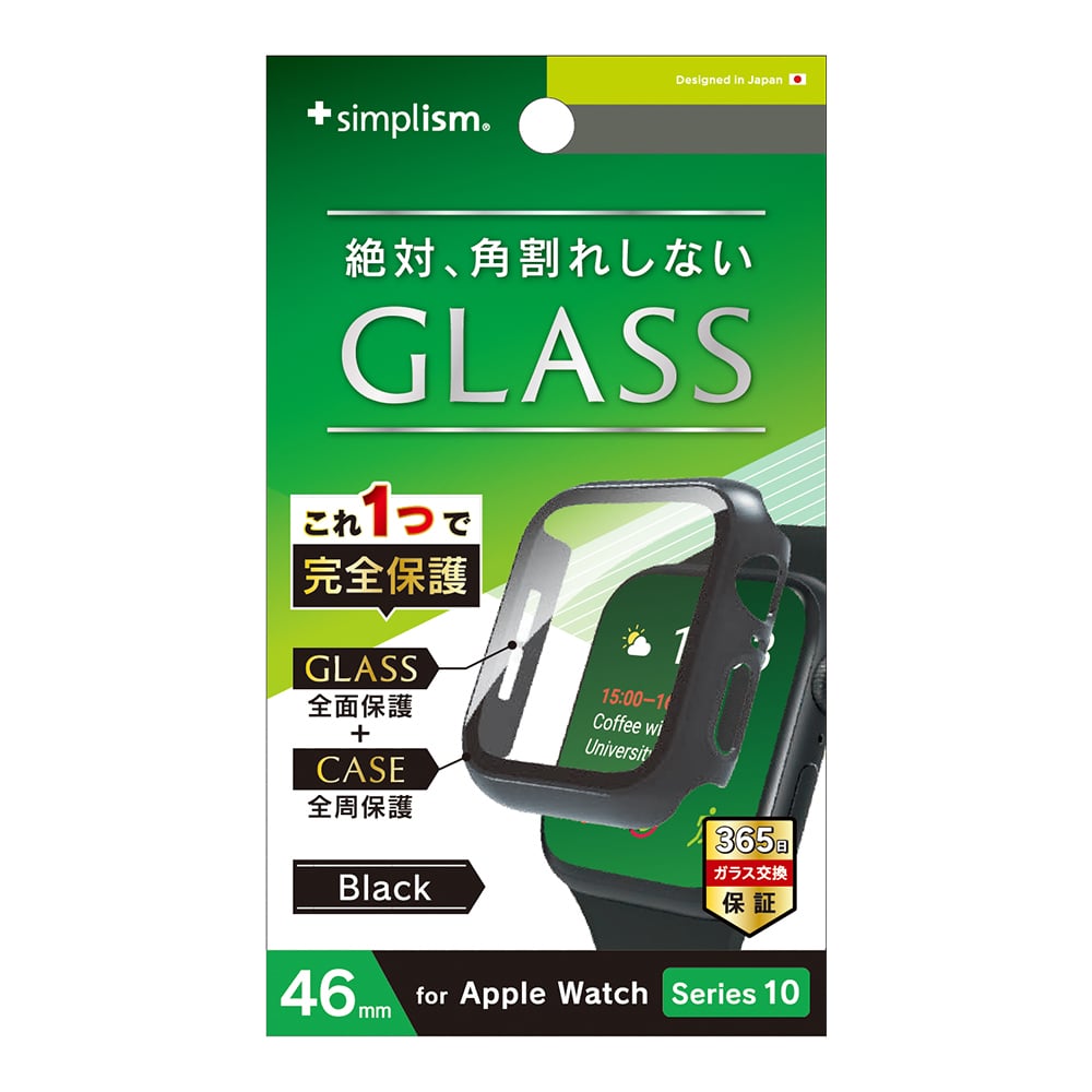 for Apple Watch 高透明 ガラス一体型PCケース