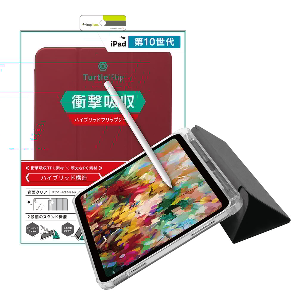 for iPad [Turtle Flip] Apple Pencil収納可能 衝撃吸収 ハイブリッドクリアフリップケース
