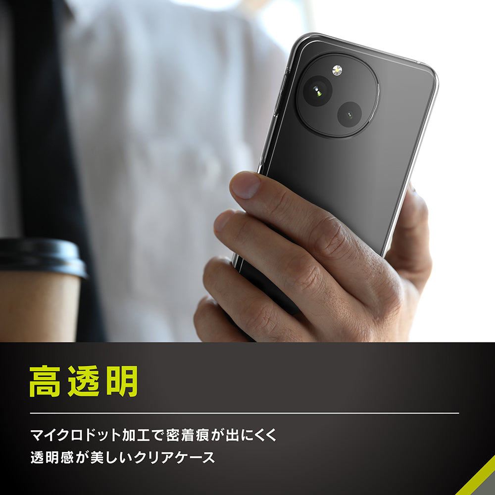 for AQUOS [Aegis Solid] フルカバー TPUケース